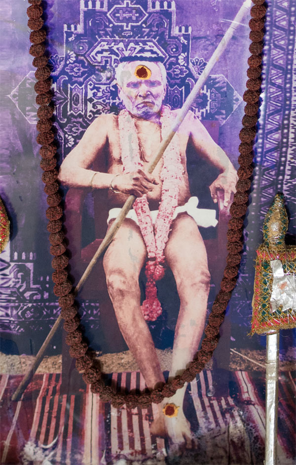Pepaar Swamigal